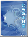 【主攻】嫁入豪门后